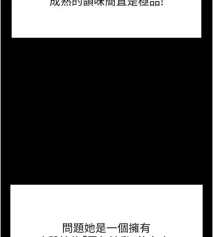 第12話-在性感的身體內連續噴發