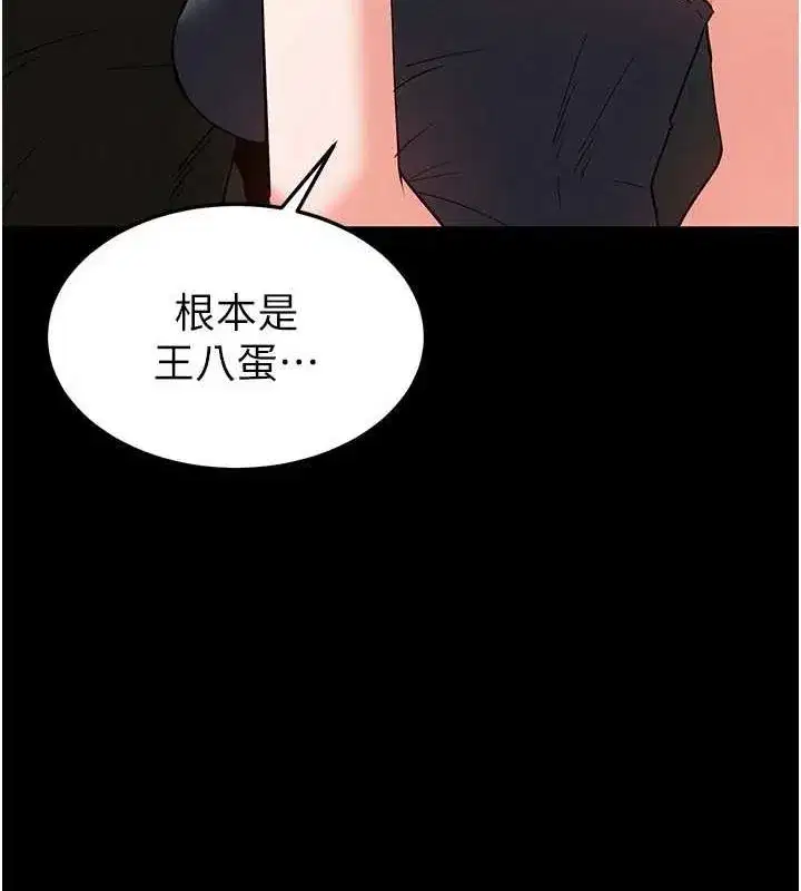 第12話-在性感的身體內連續噴發