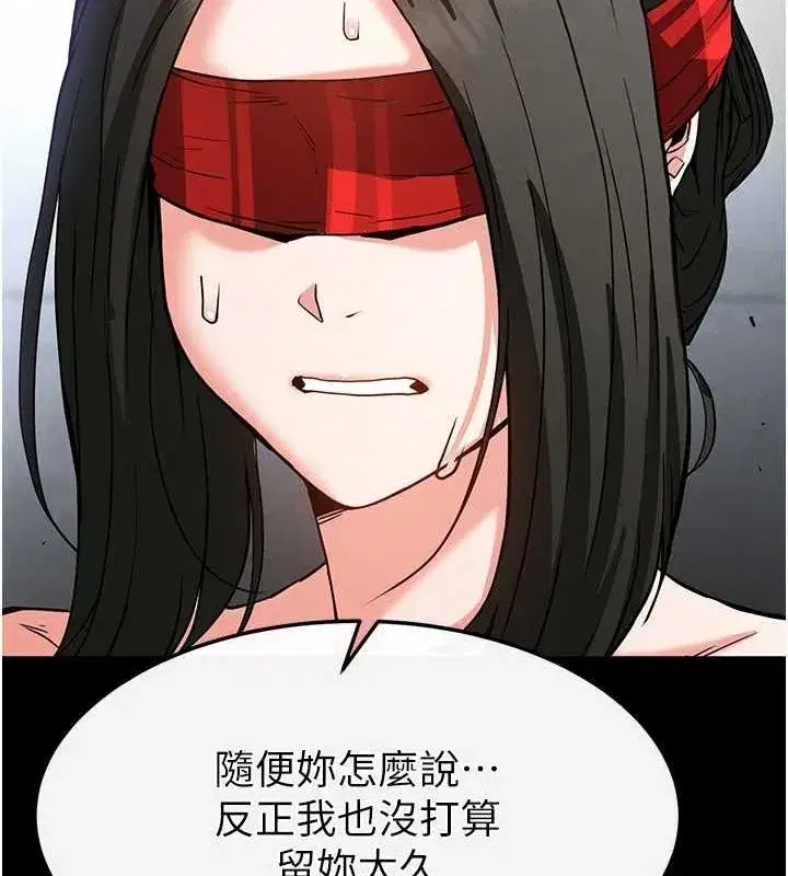 第12話-在性感的身體內連續噴發