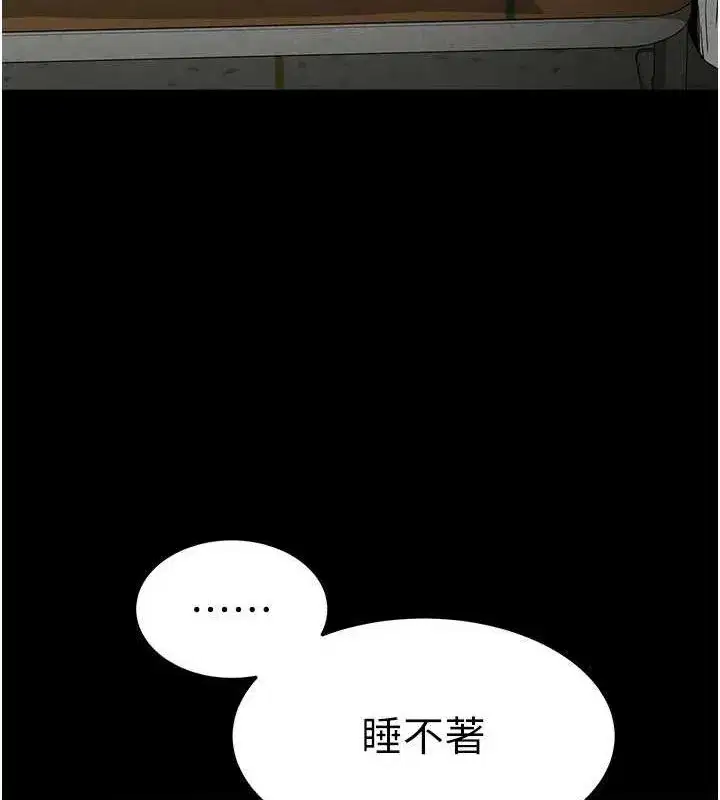 第12話-在性感的身體內連續噴發