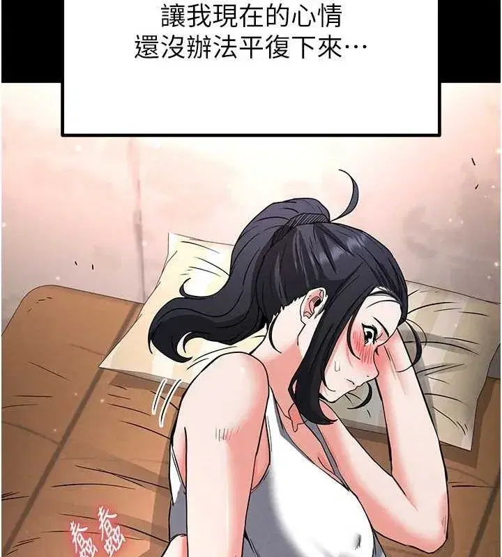 第12話-在性感的身體內連續噴發