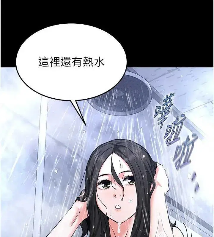 第12話-在性感的身體內連續噴發