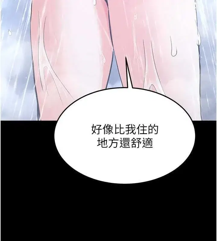 第12話-在性感的身體內連續噴發