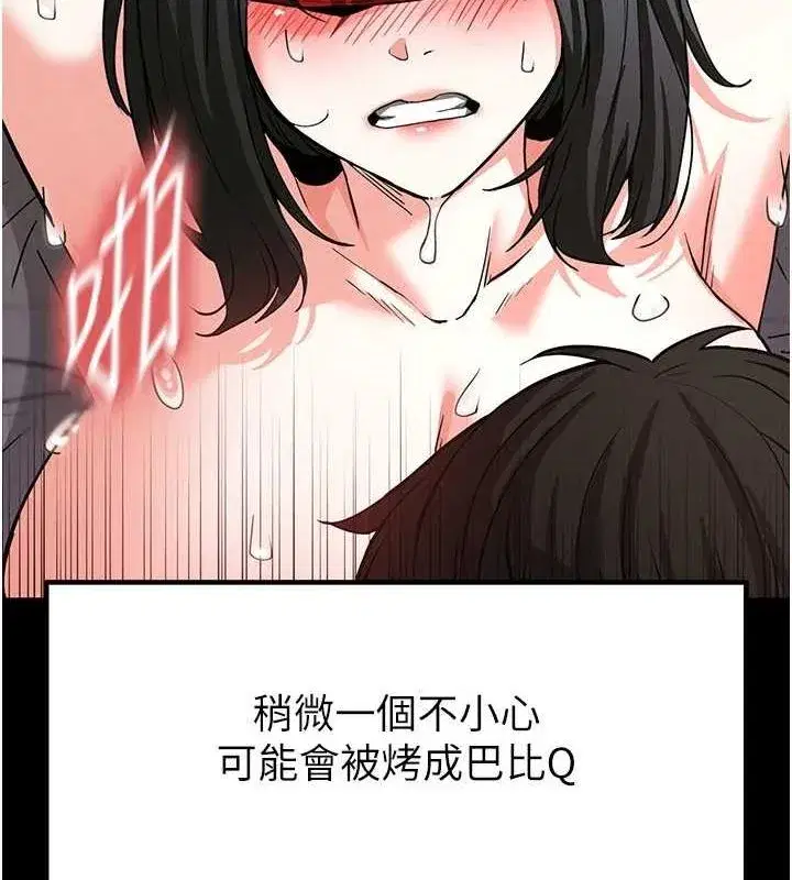 第12話-在性感的身體內連續噴發