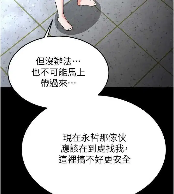 第12話-在性感的身體內連續噴發