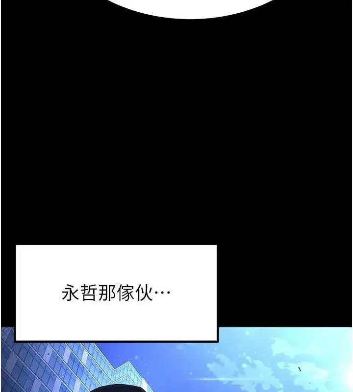 第12話-在性感的身體內連續噴發