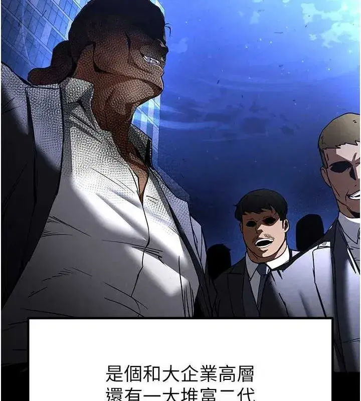 第12話-在性感的身體內連續噴發