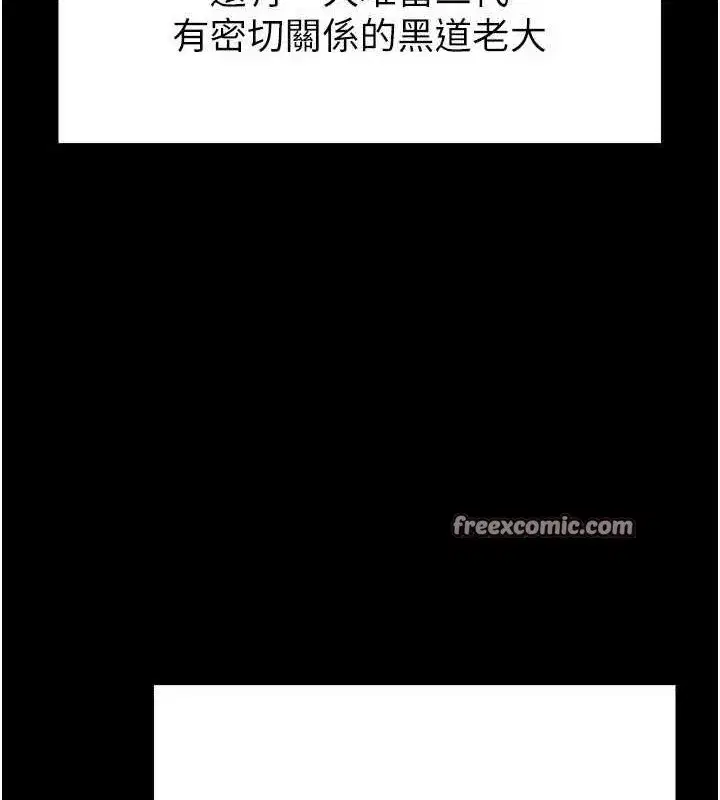 第12話-在性感的身體內連續噴發