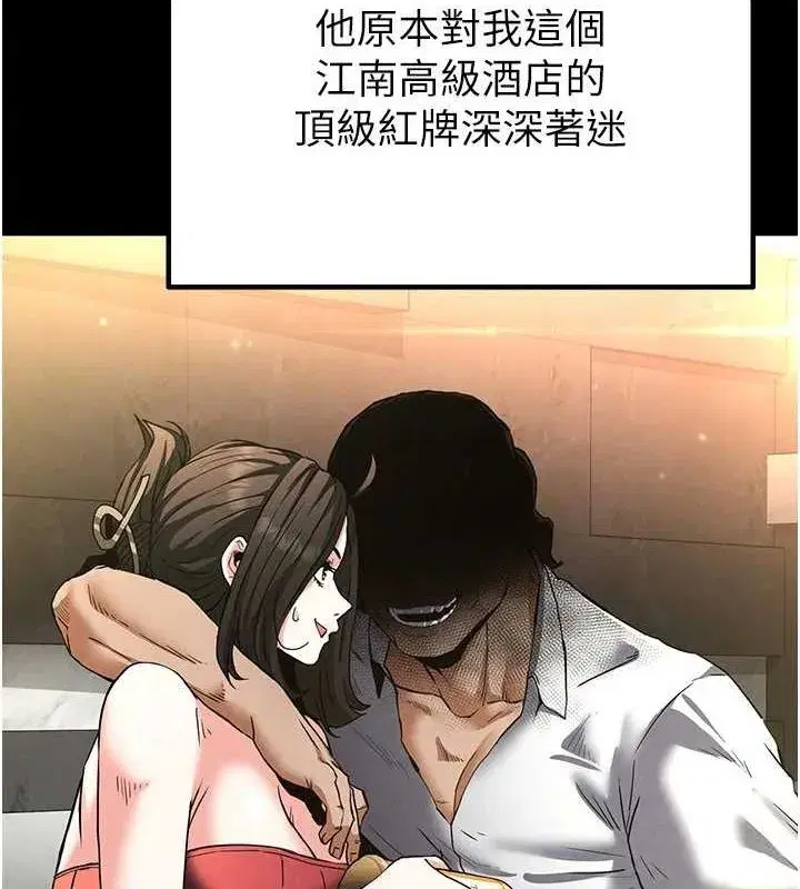 第12話-在性感的身體內連續噴發