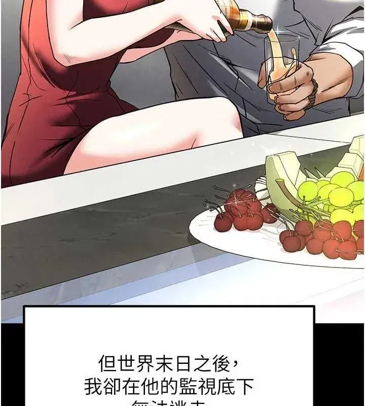 第12話-在性感的身體內連續噴發