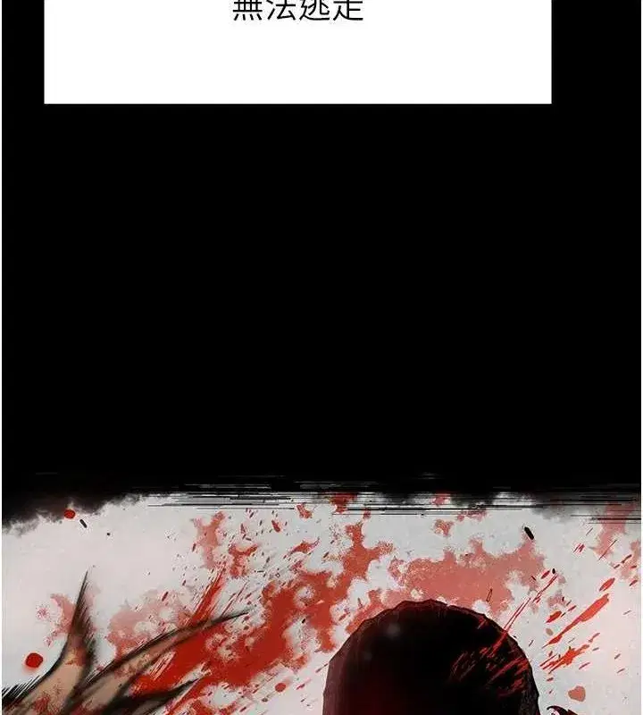 第12話-在性感的身體內連續噴發