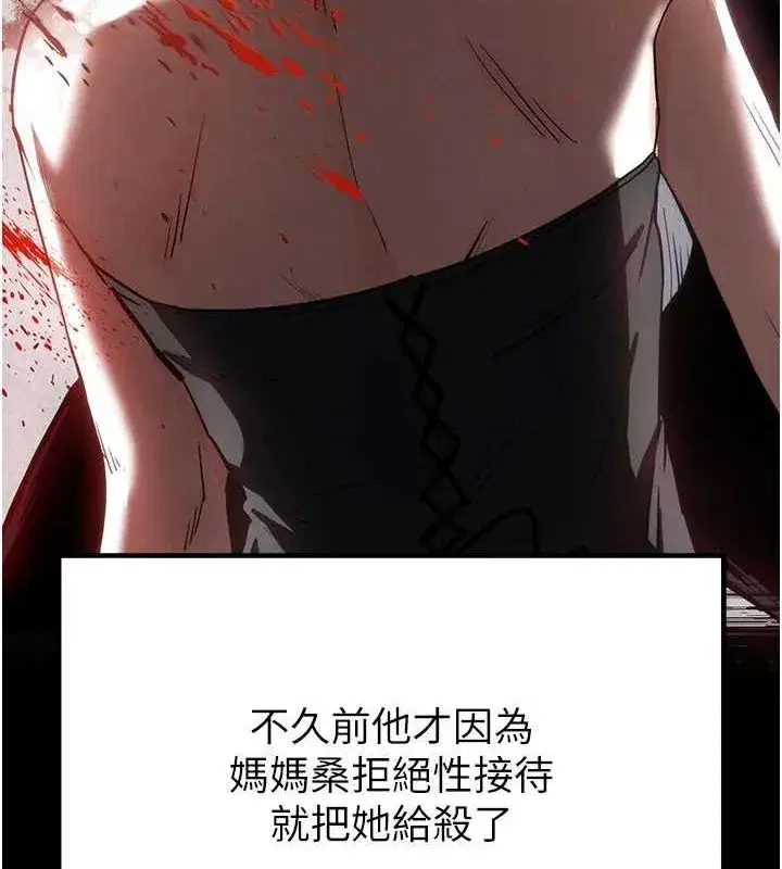 第12話-在性感的身體內連續噴發