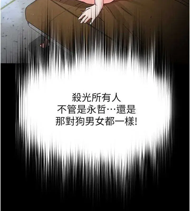 第12話-在性感的身體內連續噴發