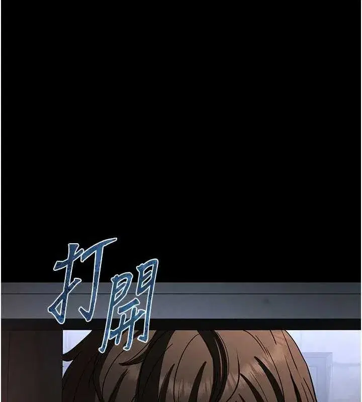 第12話-在性感的身體內連續噴發