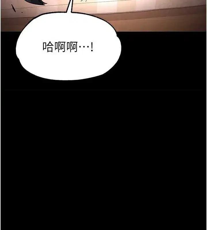 第12話-在性感的身體內連續噴發