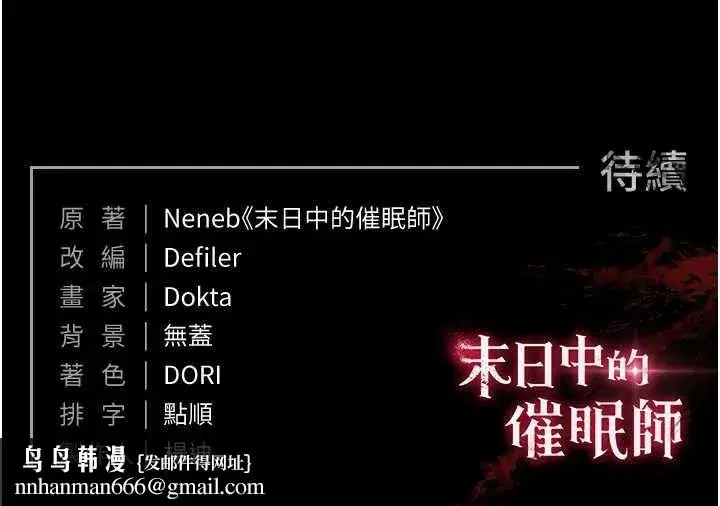 第12話-在性感的身體內連續噴發