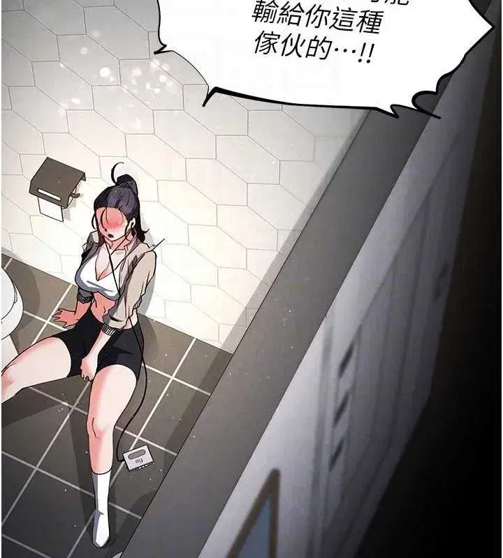 第12話-在性感的身體內連續噴發