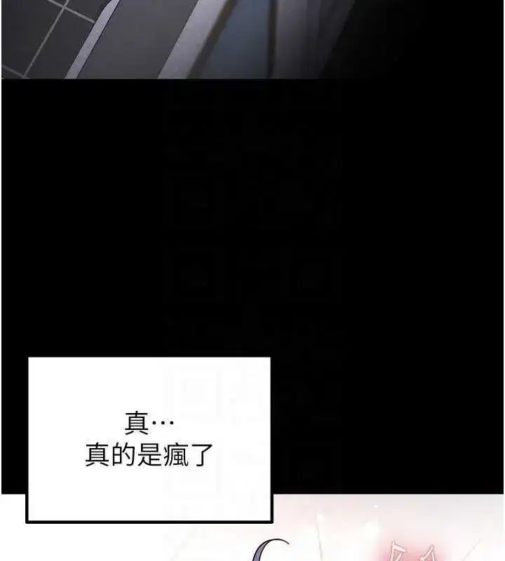 第12話-在性感的身體內連續噴發