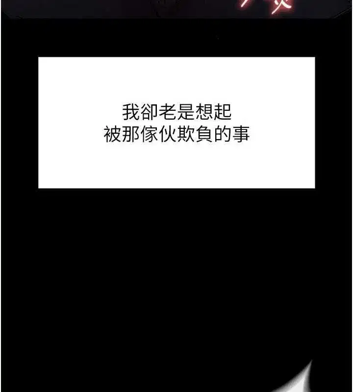 第12話-在性感的身體內連續噴發