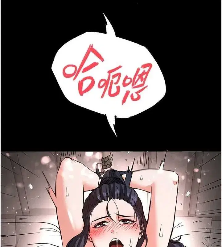 第12話-在性感的身體內連續噴發