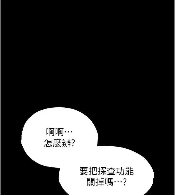 第12話-在性感的身體內連續噴發