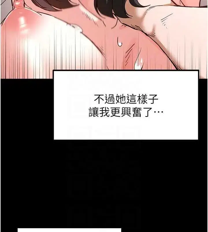 第12話-在性感的身體內連續噴發