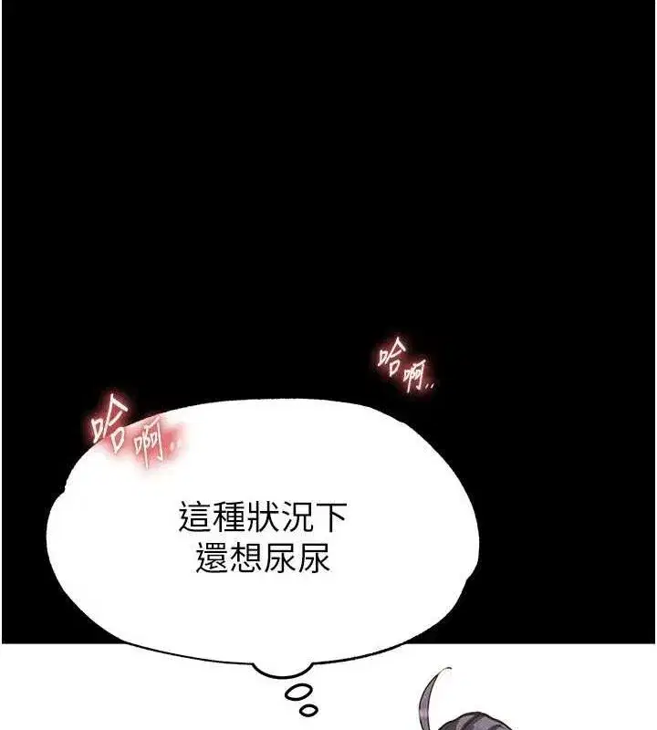 第12話-在性感的身體內連續噴發