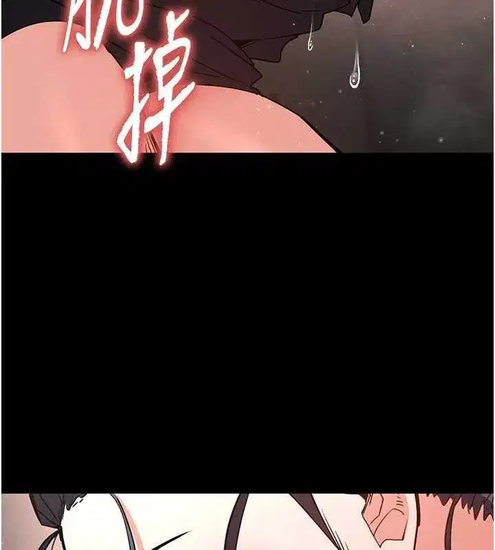 第12話-在性感的身體內連續噴發