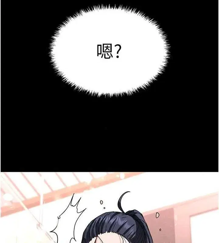 第12話-在性感的身體內連續噴發