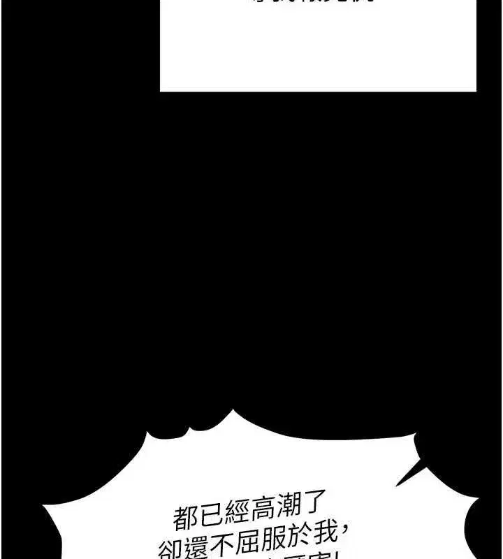 第12話-在性感的身體內連續噴發