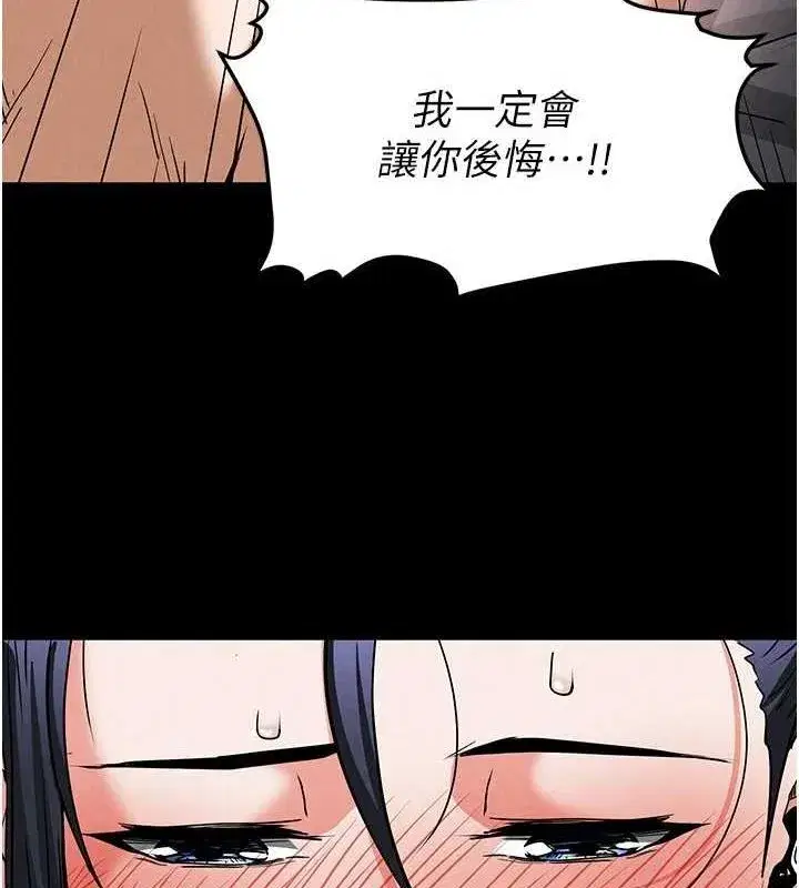 第12話-在性感的身體內連續噴發