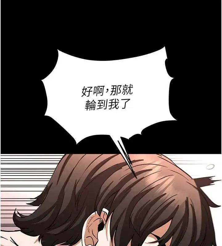 第12話-在性感的身體內連續噴發