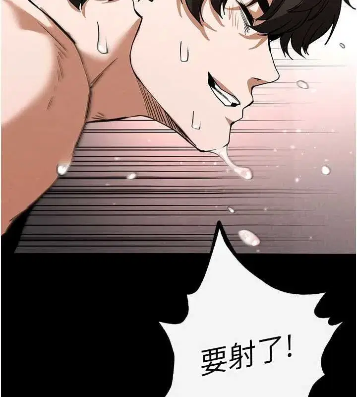 第12話-在性感的身體內連續噴發