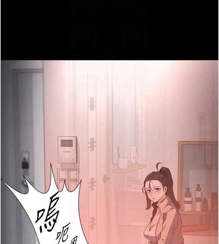 第12話-在性感的身體內連續噴發