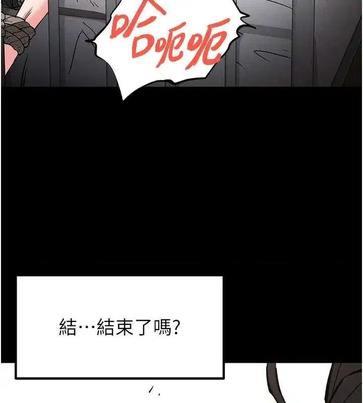 第12話-在性感的身體內連續噴發