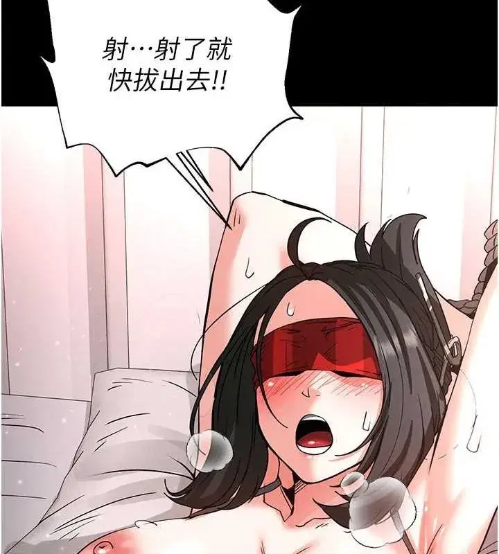 第12話-在性感的身體內連續噴發