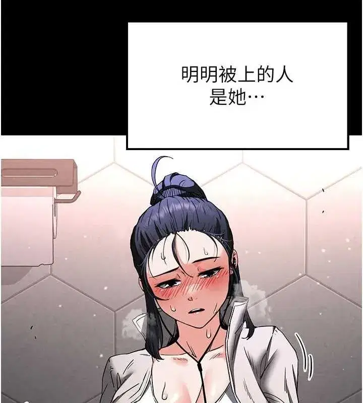 第12話-在性感的身體內連續噴發