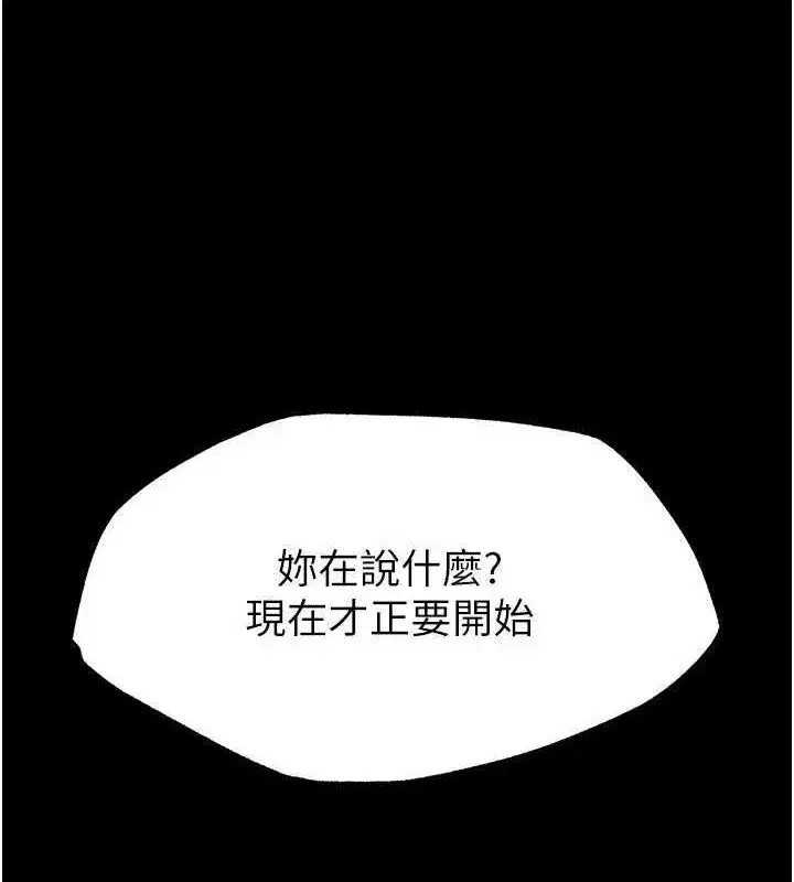 第12話-在性感的身體內連續噴發