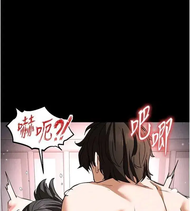 第12話-在性感的身體內連續噴發