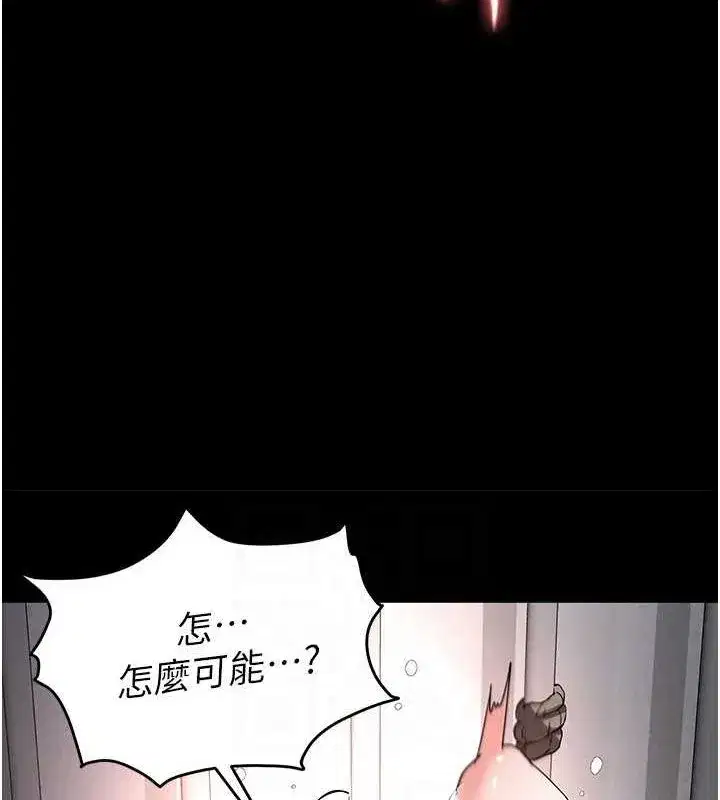 第12話-在性感的身體內連續噴發