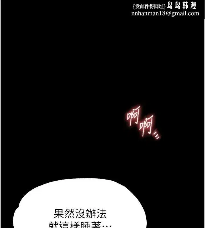 第13話-需不需要我的「幫忙」_