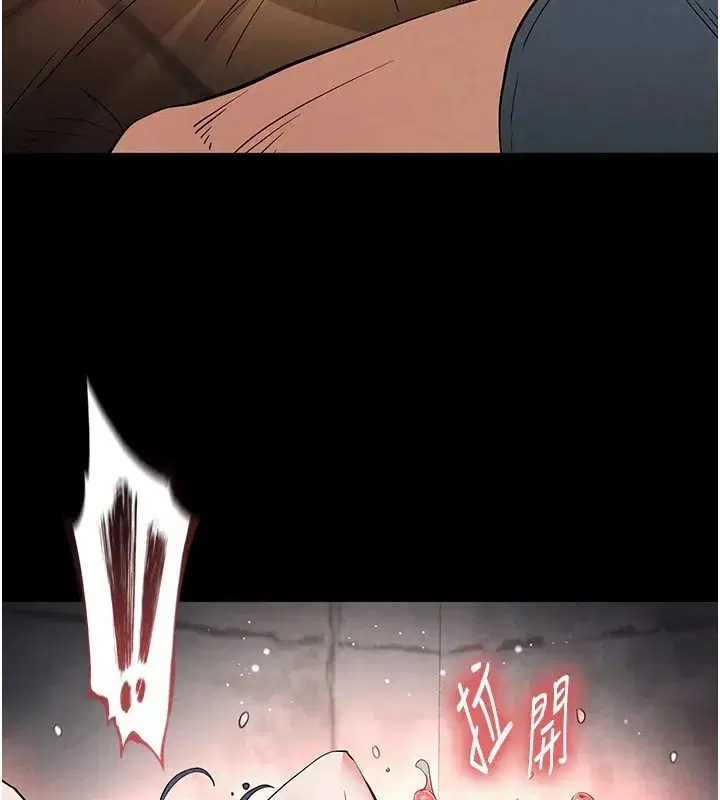 第13話-需不需要我的「幫忙」_