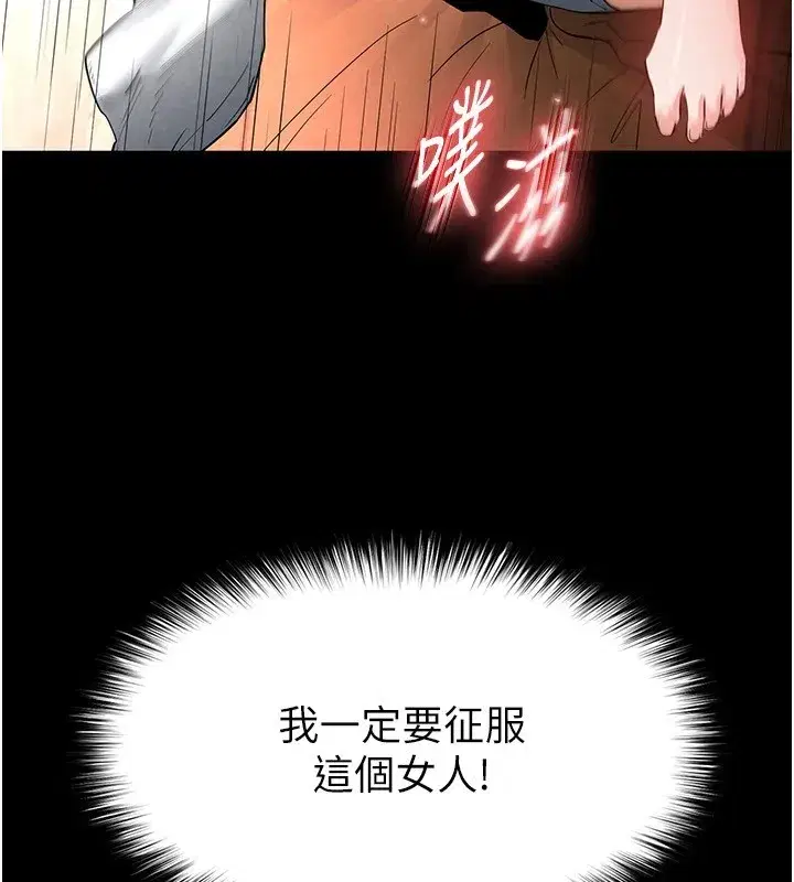 第13話-需不需要我的「幫忙」_