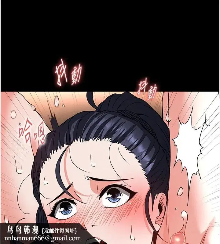 第13話-需不需要我的「幫忙」_