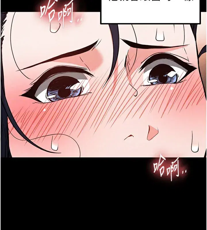 第13話-需不需要我的「幫忙」_