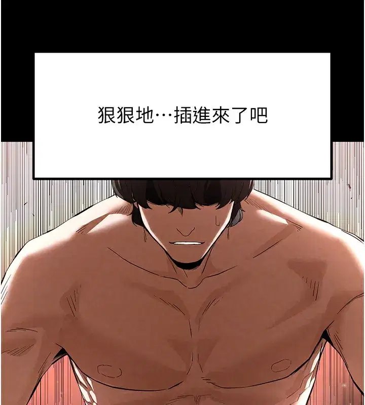 第13話-需不需要我的「幫忙」_