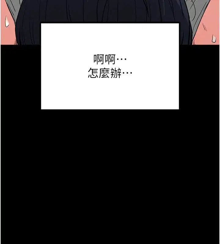 第13話-需不需要我的「幫忙」_