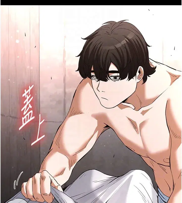 第13話-需不需要我的「幫忙」_