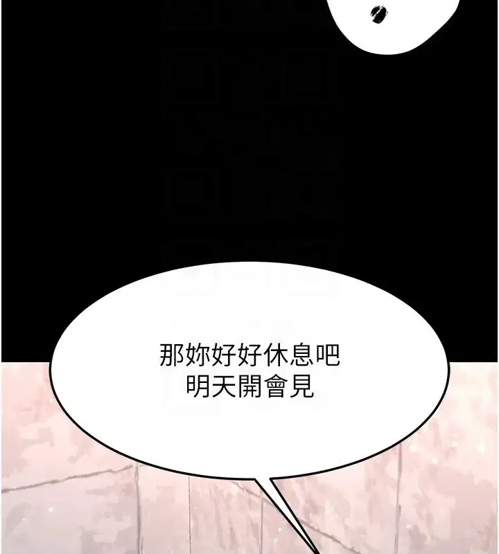 第13話-需不需要我的「幫忙」_