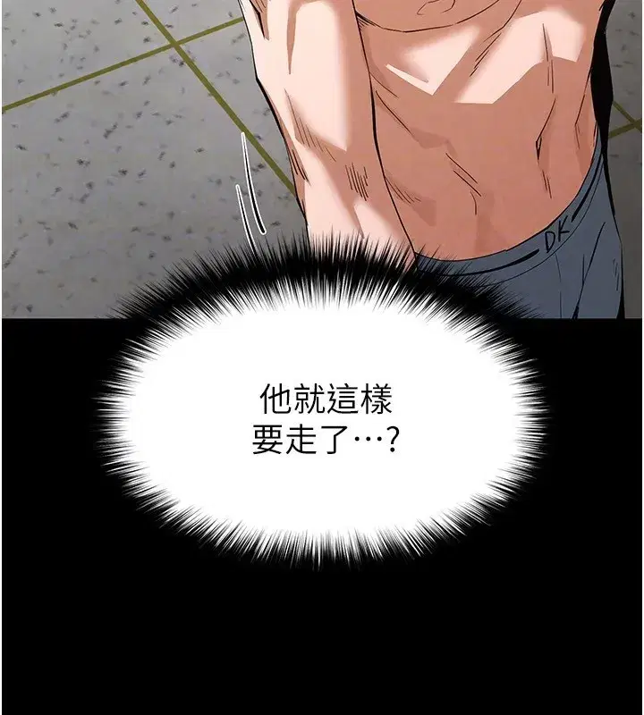 第13話-需不需要我的「幫忙」_